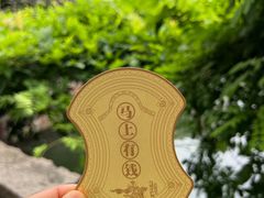 -锦记糕点铺