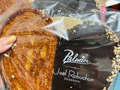 -Salon de The de Joel Robuchon(外滩18号店)
