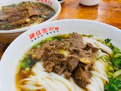 -肆姐面粉馆(坡子街店)