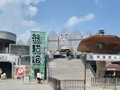 -沈阳森林动物园