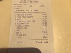 账单-无招牌海鲜餐厅(滨海艺术中心店)