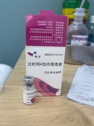 -杭州奥拉克医疗美容门诊部