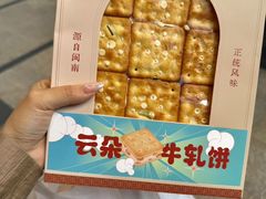 -芋包王闽南茶楼(八市店)