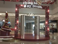 -合生汇·停车场