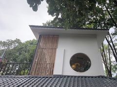 -往来·竹里.宝宝宴.生日宴.团建.宴席(花乡农居店)