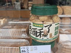 -泸溪河桃酥(浦口天悦城店)