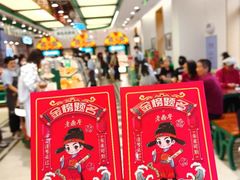 -老鼎丰(靖宇街总店)