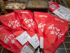 -申记串道(中街店)