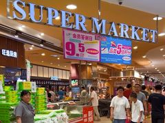 -永旺东部购物中心(香港中路店)
