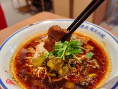 -遇见小面(凯德广场店)
