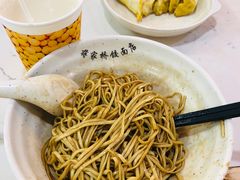 干拌面-蒋家桥饺面店(四望亭路店)