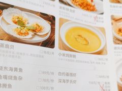 -U你·天然调味(南湖总店)