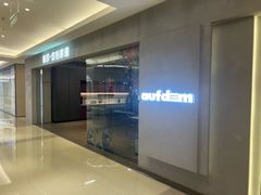 -红星美凯龙北京至尊MALL(东四环中路店)