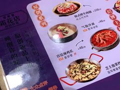 -쌍화점 霜花店·朝鲜族料理(徐家汇店)