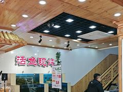 -屯老二农家铁锅炖·行业领军者(刘园店)