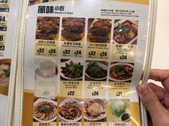 菜单-谭仔云南米线(颂安商场店)