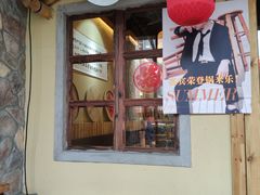 -锅来乐地锅鸡(安亭店)