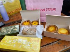 -好利来(上海长宁龙之梦店)