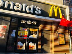 -麦当劳(大栅栏店)