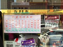 -宝正臻天津包子总店(金阳光居易店)