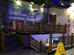 大堂-周渝食惦酸菜鱼(青浦店)