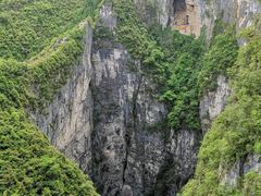 -重庆云阳龙缸景区