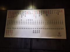 菜单-本炙炭烤·蒲烧活鳗料理店(金沙洲店)