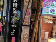 -时尚天河商业广场