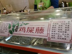 -海口骑楼小吃街