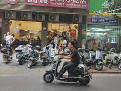 -圆宝台湾小吃(迎津街店)