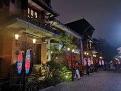 门面-无味舒食(思南公馆店)