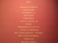 -安阳博物馆