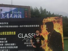 -云台山风景名胜区