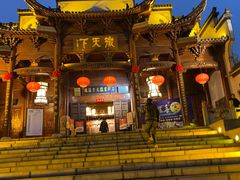 -不倒翁·徽天下名菜楼(马鞍山路店)