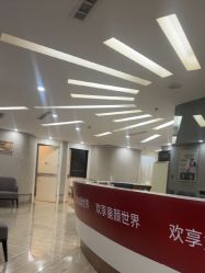 -深圳鹏爱秀琪医疗美容医院