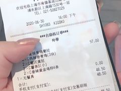 -肯德基(成山路地铁站店)