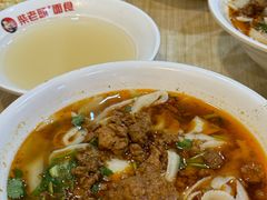 -老柴削面(向阳里店)