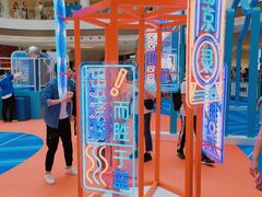 -龙湖南京江北天街