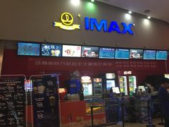 -万达影城(洛阳万达广场IMAX激光店)