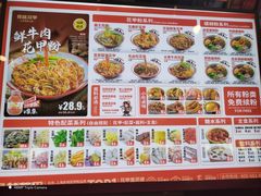 -见味花甲(福田coco park店)