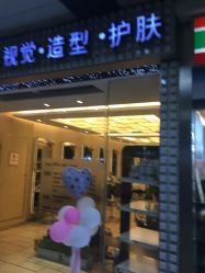 -VISION 视觉造型