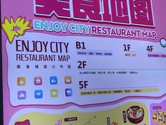 -黎一碗大碗手工面(城市立方店)