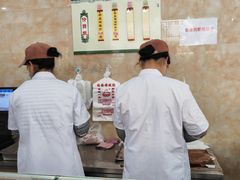 -杨招娣糕点(装驾桥巷店)