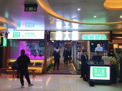 门面-费大厨辣椒炒肉(万家丽一店)