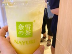 -奈雪的茶(时代天街店)