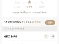 -阿嬷手作(成都万象城店)