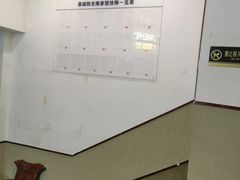 -蓉城阳光推拿馆(新华公园店)