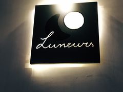 -Luneurs(幸福里店)
