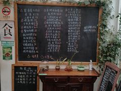 -石榴院子(西施故里店)