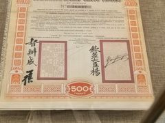-中国铁道博物馆(正阳门馆)